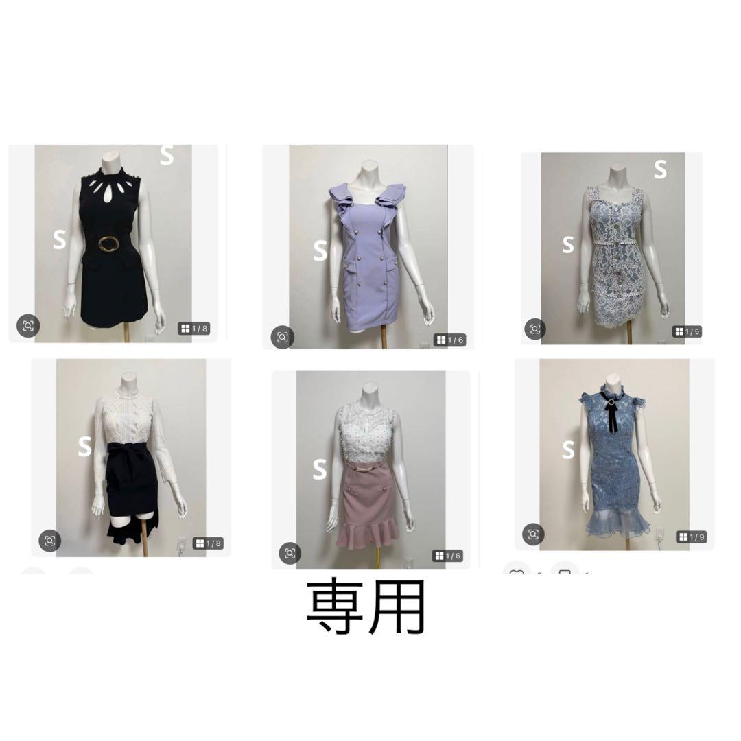 リモさま6点まとめ買いセット