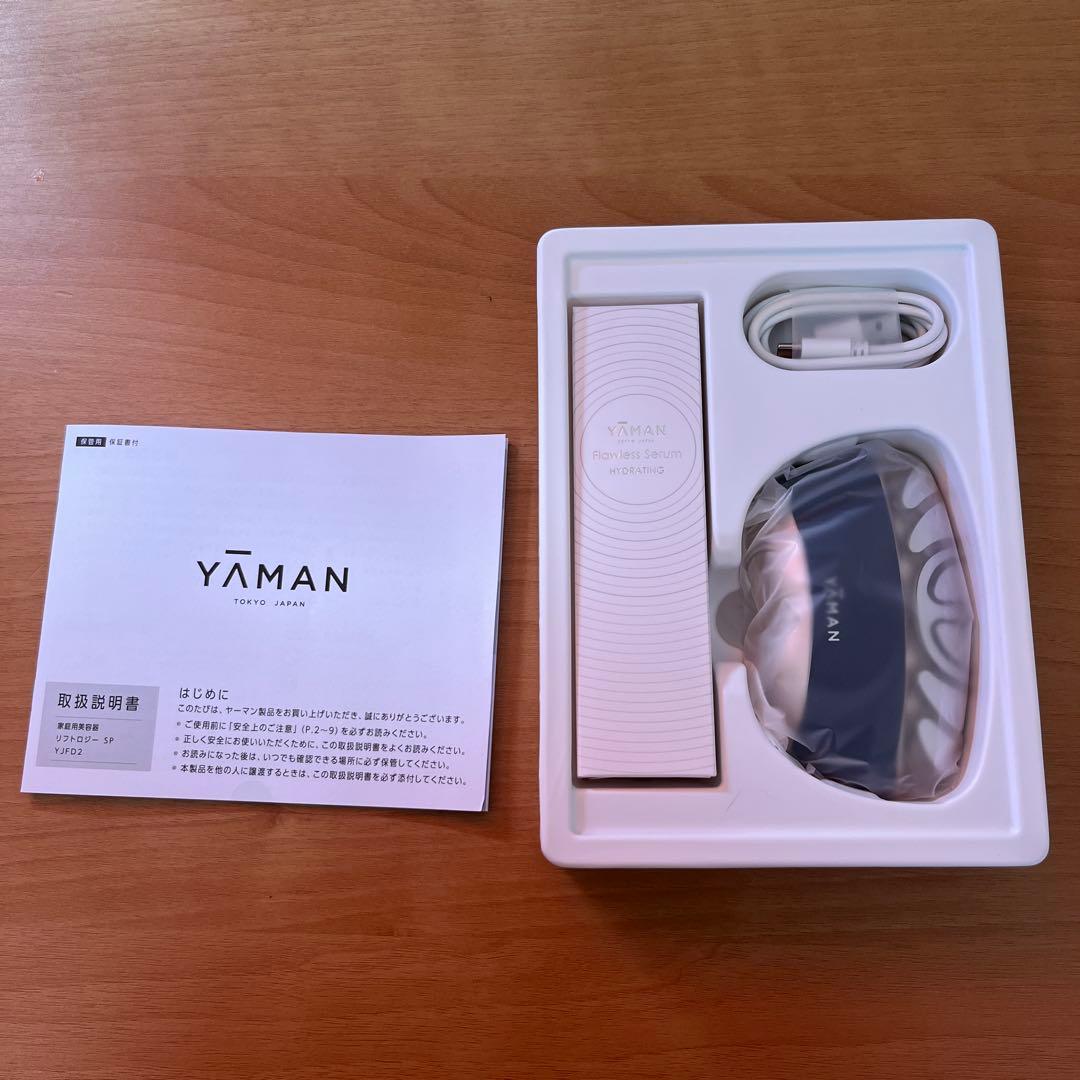 【美品】 ヤーマンリフトロジーSP EMS美顔器+ 保湿ジェル
