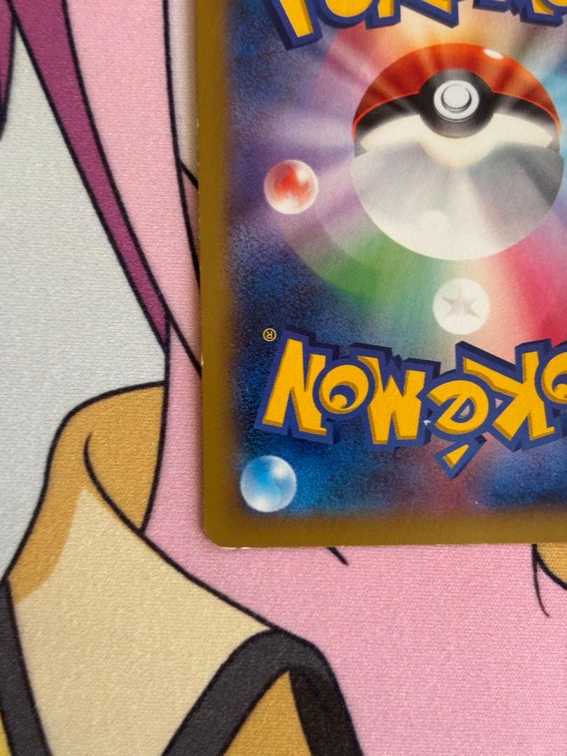 コルニ SR 最終値下げ