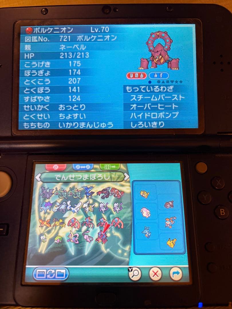 ポケットモンスター オメガルビー ニンテンドー3DS 特別なポケモン多数