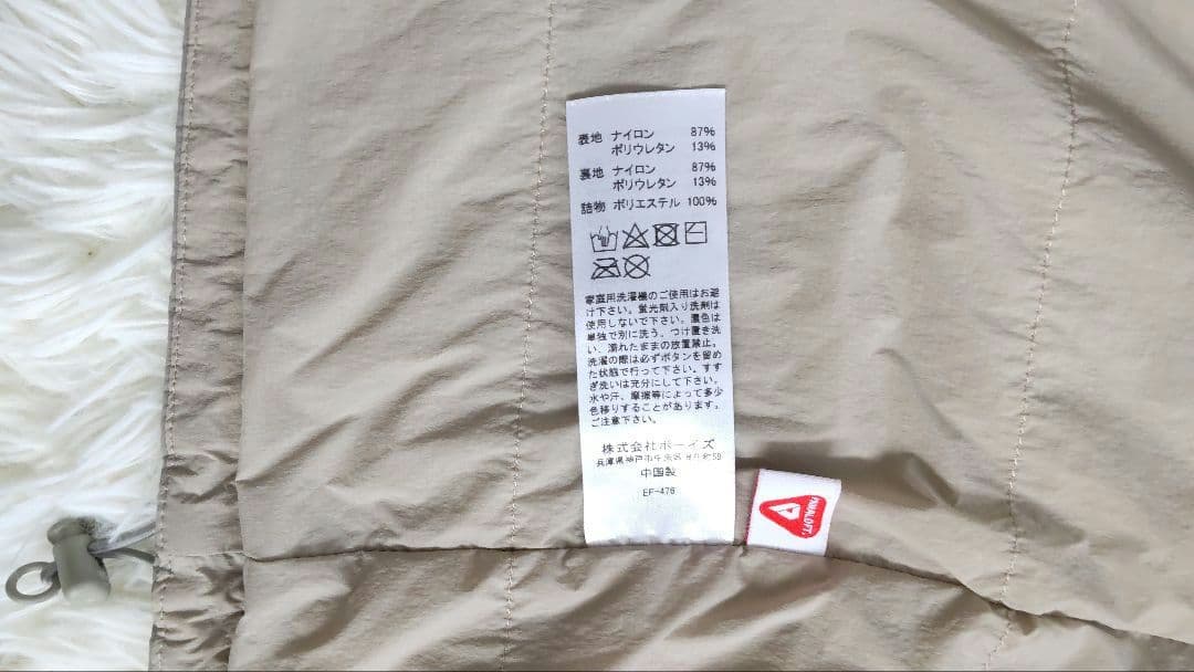 DANTON⿻ナイロンストレッチタフタノーカラー インサレーション ジャケット