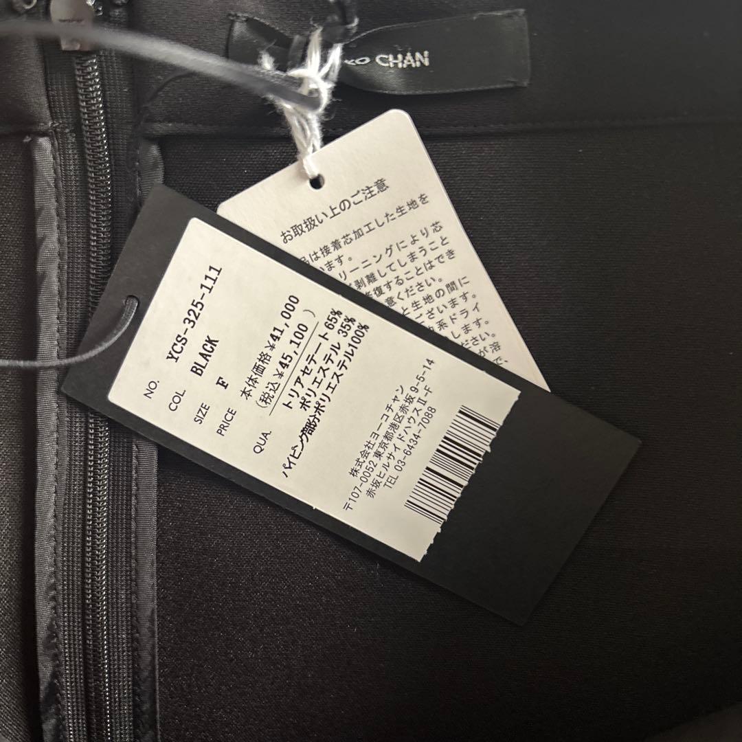 YOKOCHAN Aラインショートスカート