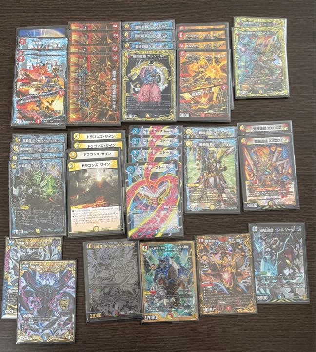 り*様 デュエルマスターズ引退品 1