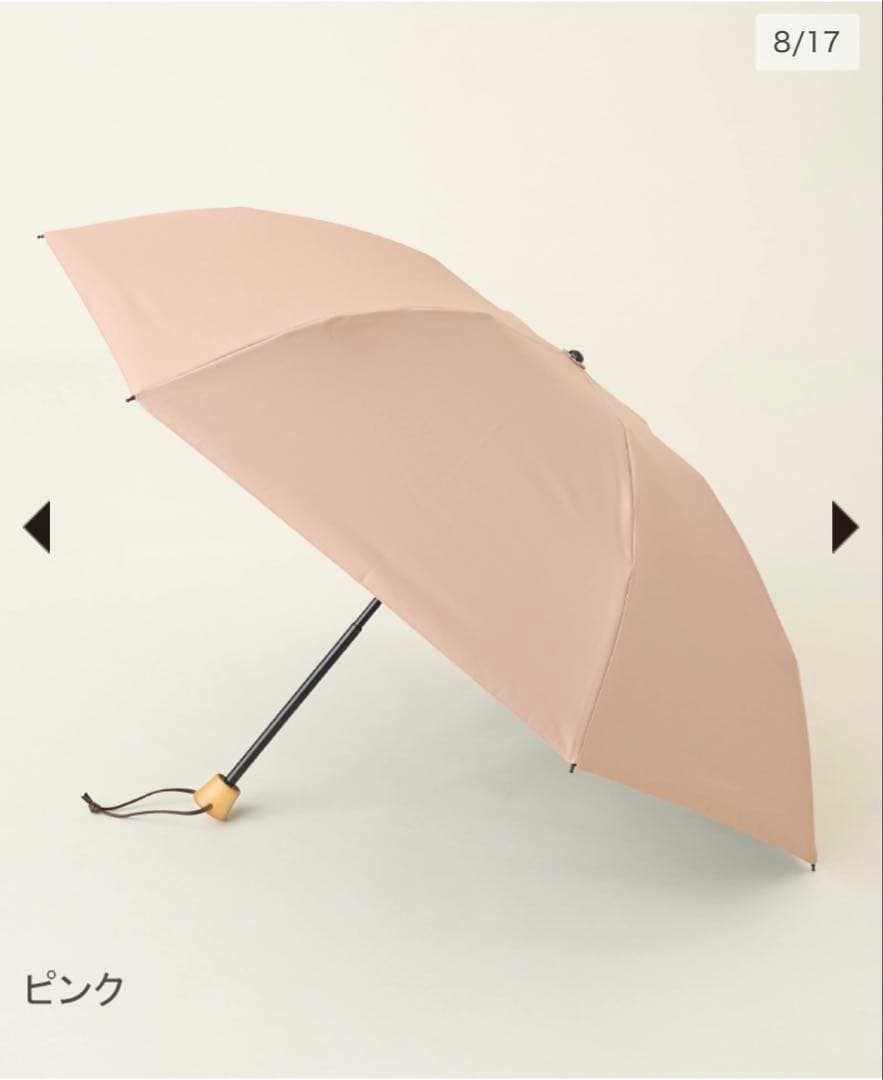 サンバリア100 日傘　三段折　折り畳み日傘