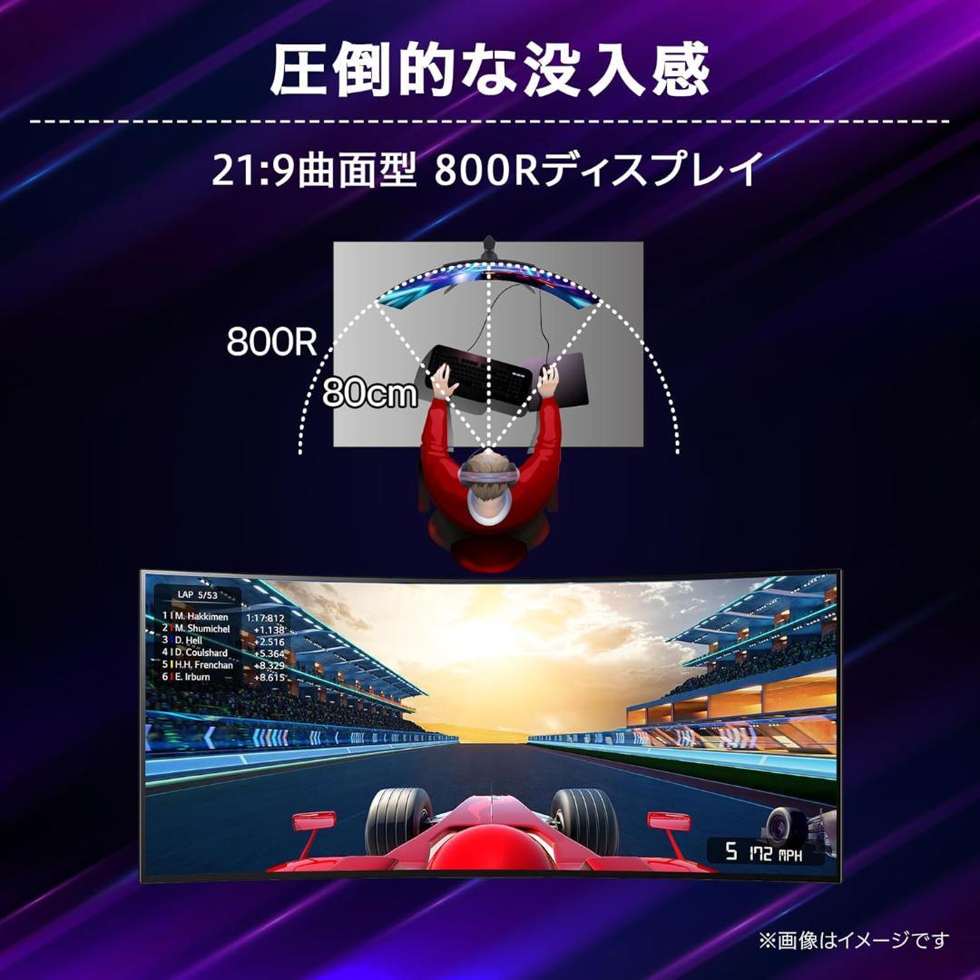 LG 45GS96QB-B 44.5型 ゲーミング 有機EL 240hz 湾曲