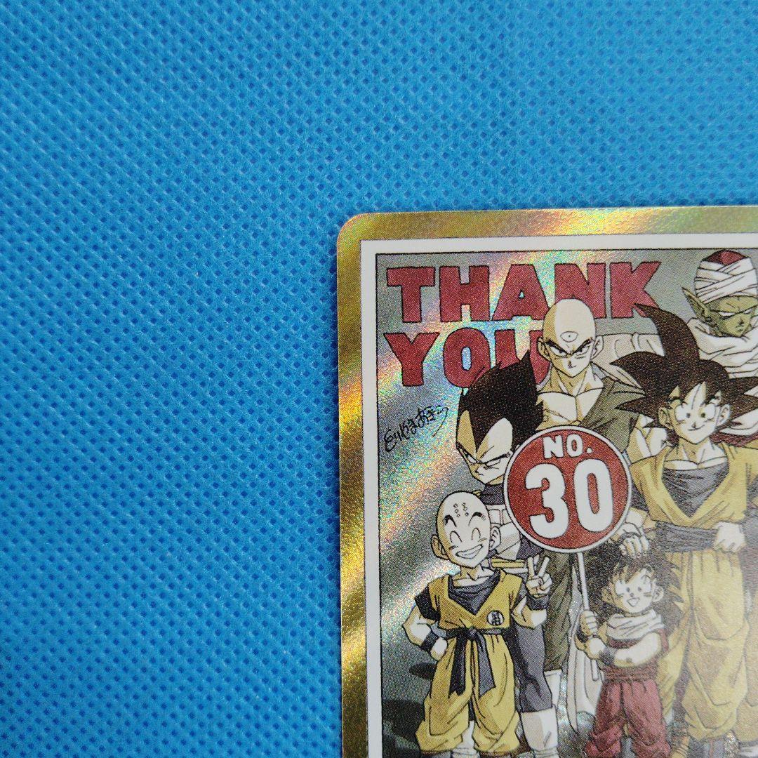 ドラゴンボールカード　MANGABOOSTER エナジーマーカー 金 パラレル