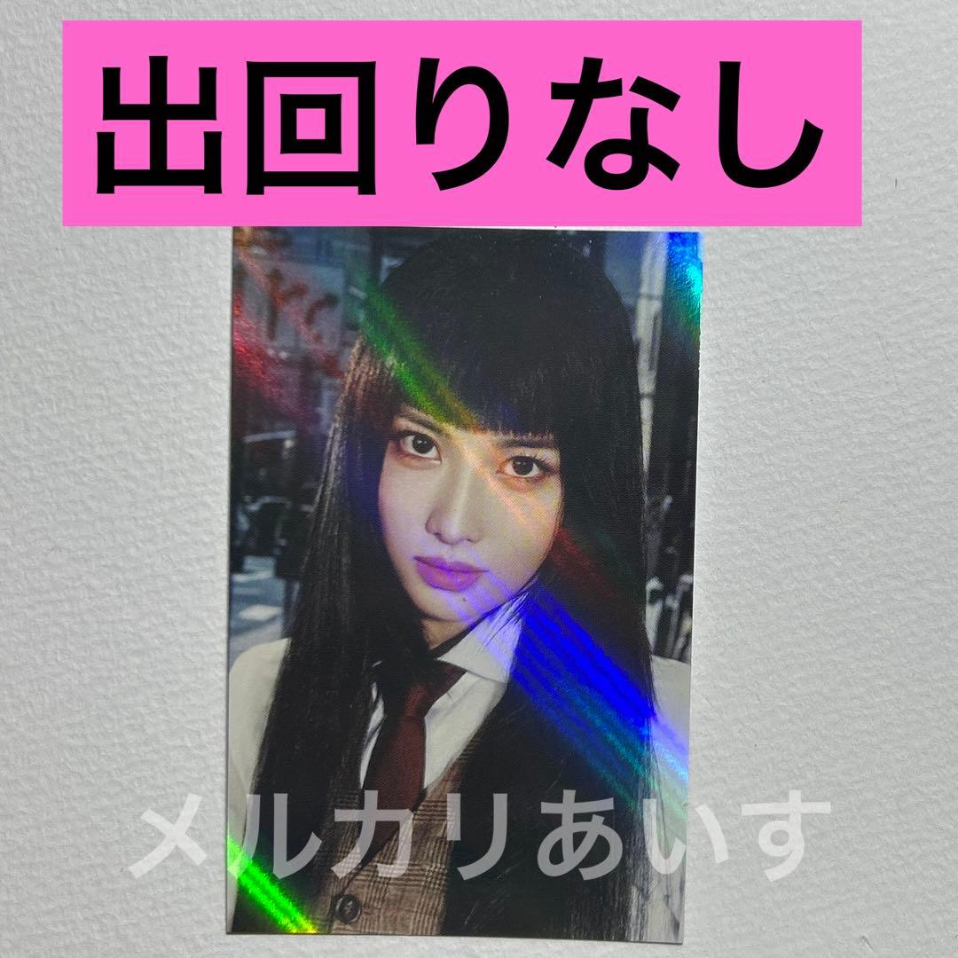 MISAMO モモ トレカ withmuu HAUTE COUTURE