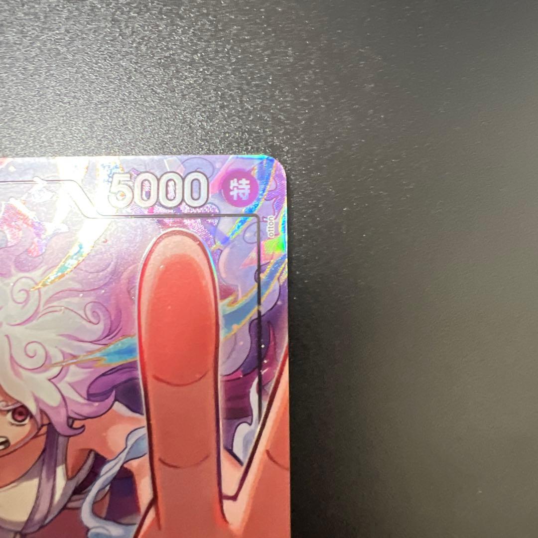 ワンピースカード　エッグ　ジュエリー・ボニー リーダーパラレル