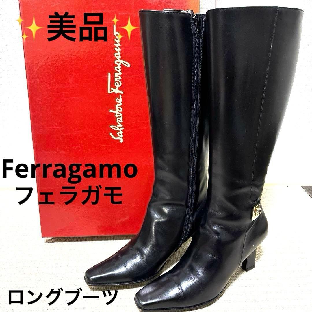 【美品】箱付き サルヴァトーレ フェラガモ ロングブーツ ガンチーニ レザー