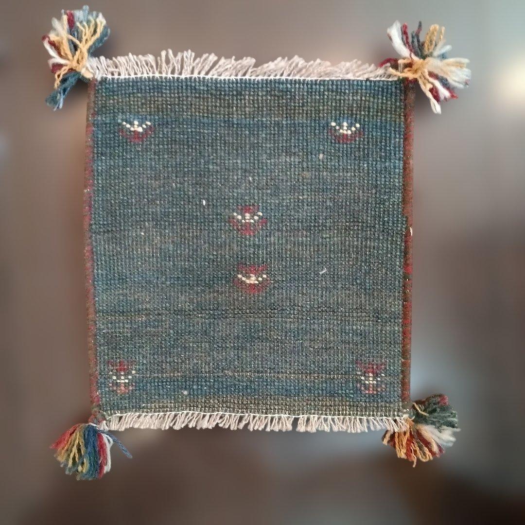 ギャッベ４枚セット イラン製 ウール