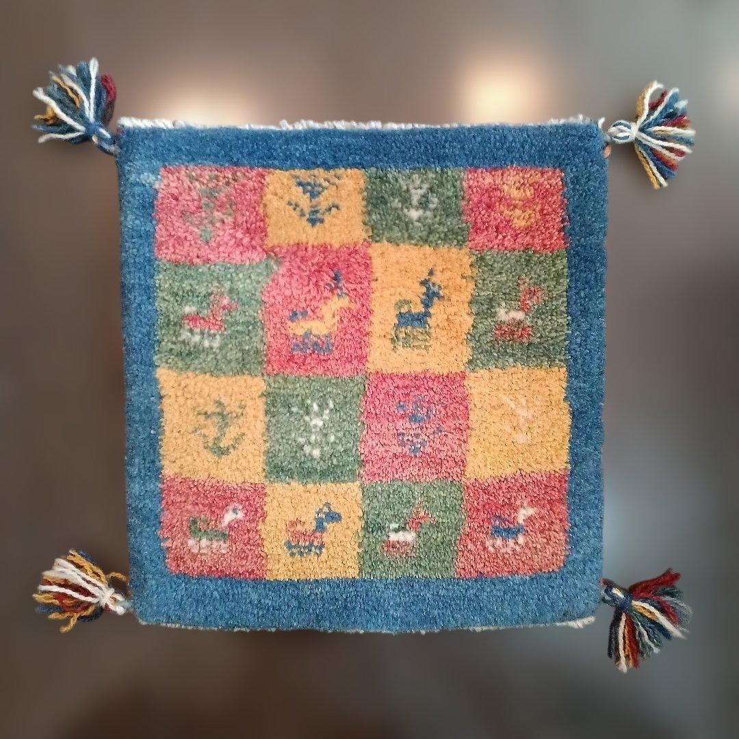 ギャッベ４枚セット イラン製 ウール