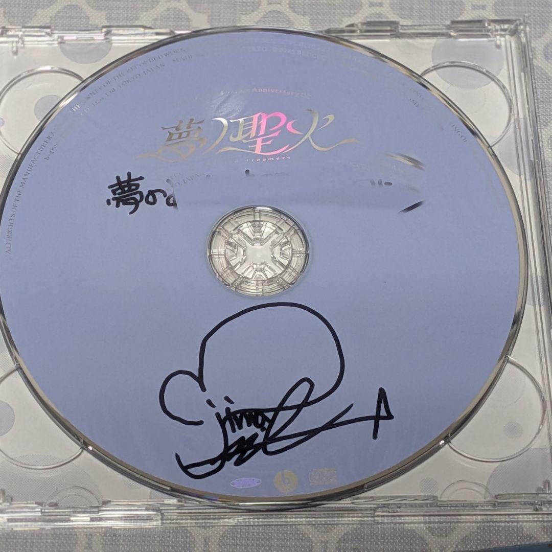 ぴ*け様 直筆サイン　セシル　夢の〜