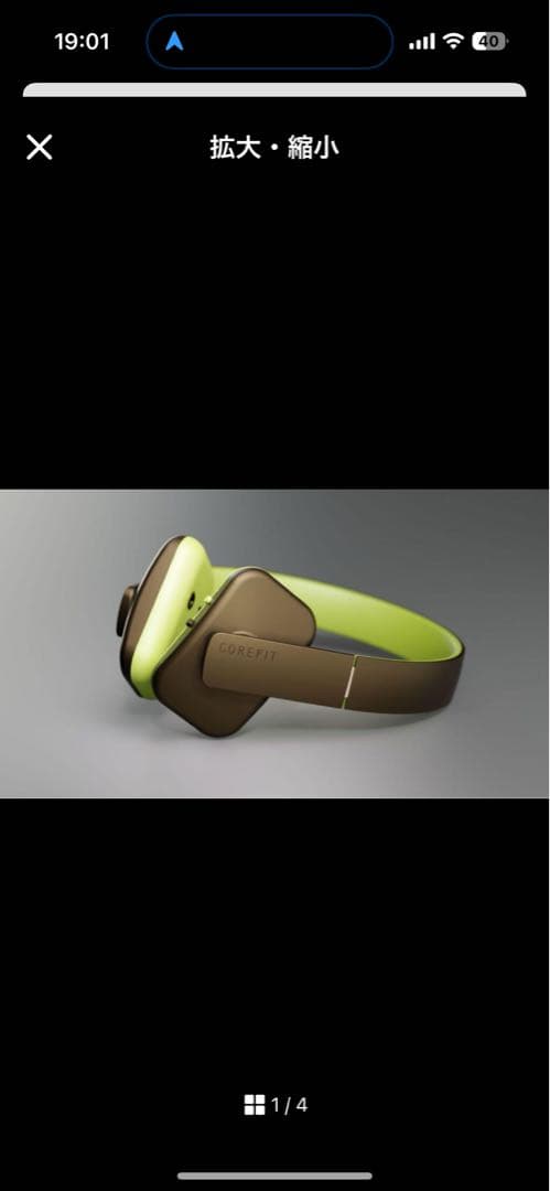 COREFIT FACE PLAYER Ⅱ コアフィット　フェイスプレイヤーⅡ