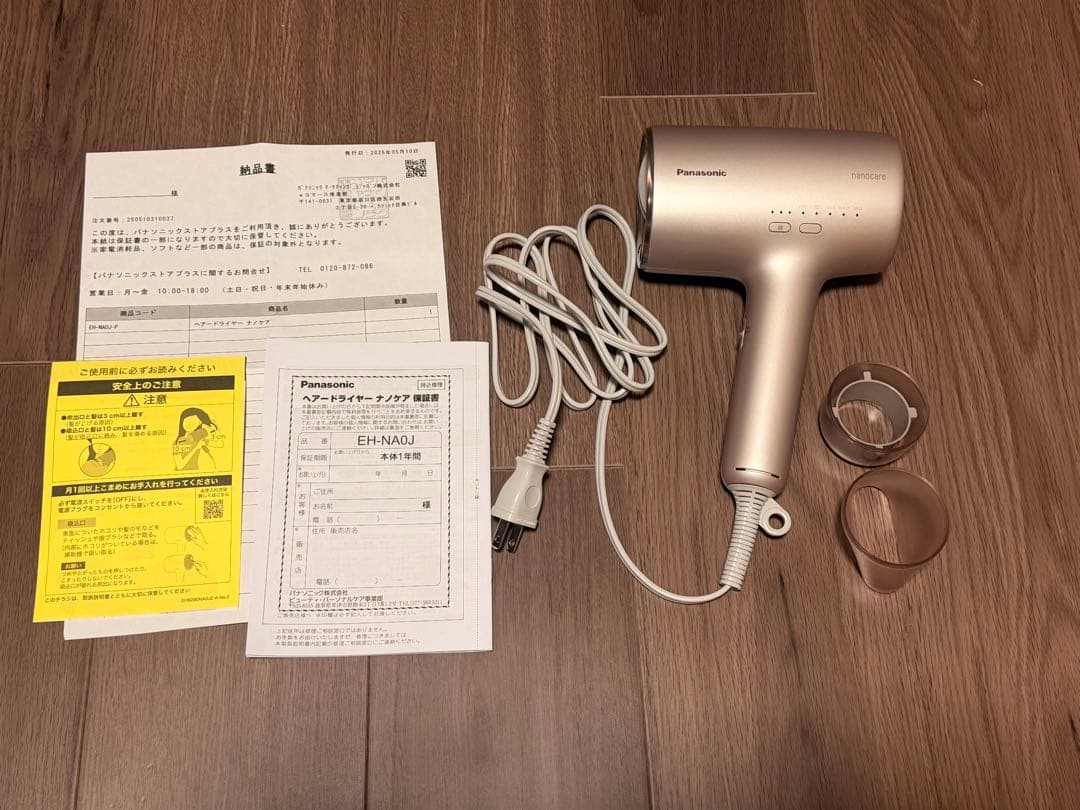 Panasonic ヘアドライヤー EH-NAO1 シルバー