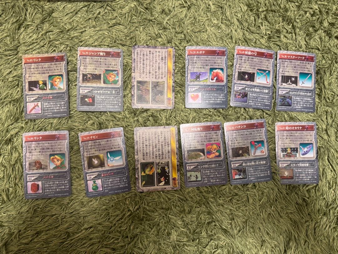 ゼルダの伝説　時のオカリナ　トレーディングカード12枚セット