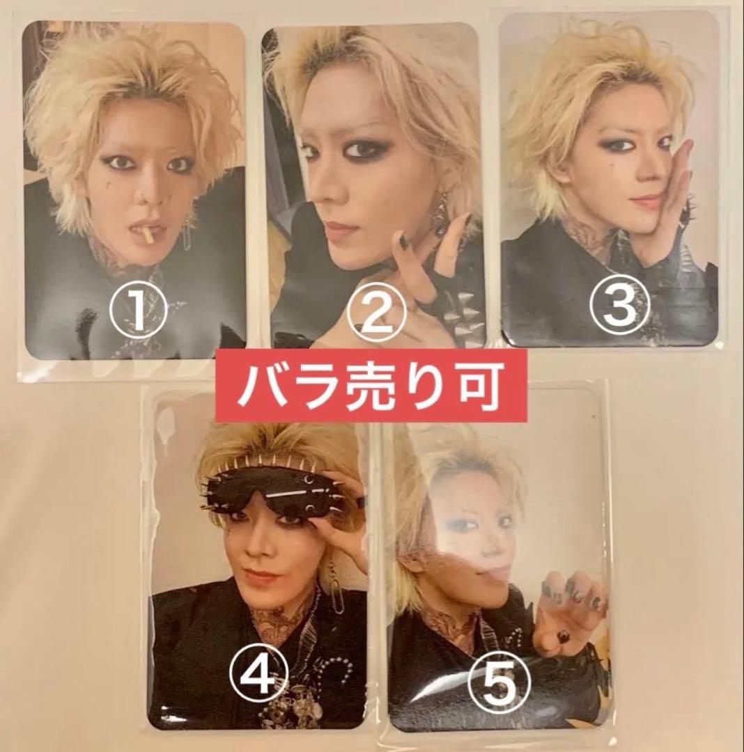 YUTA PERSONA Unveil Versionトレカ