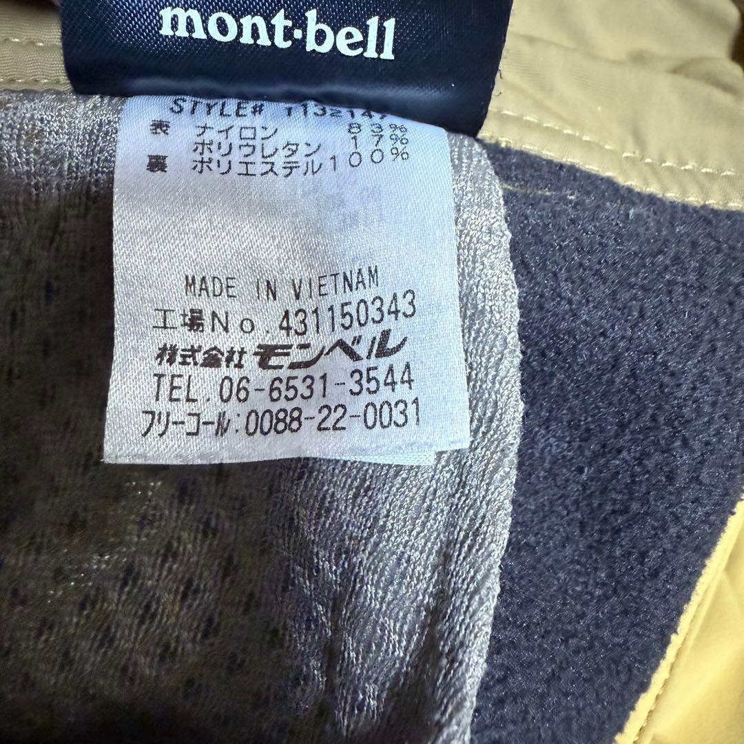MontBell モンベル 裏起毛 ベージュ フルオーバーオール ツナギ