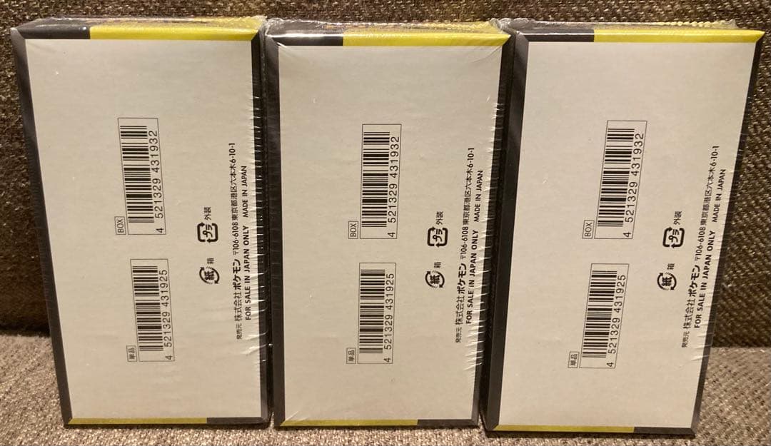 ポケモンカードゲーム MEGAドリームex 3BOX シュリンク付き　新品未開封