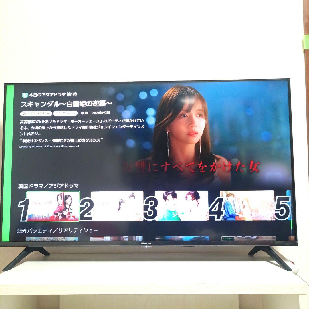 ❶Hisense[2022年製品]40A40G