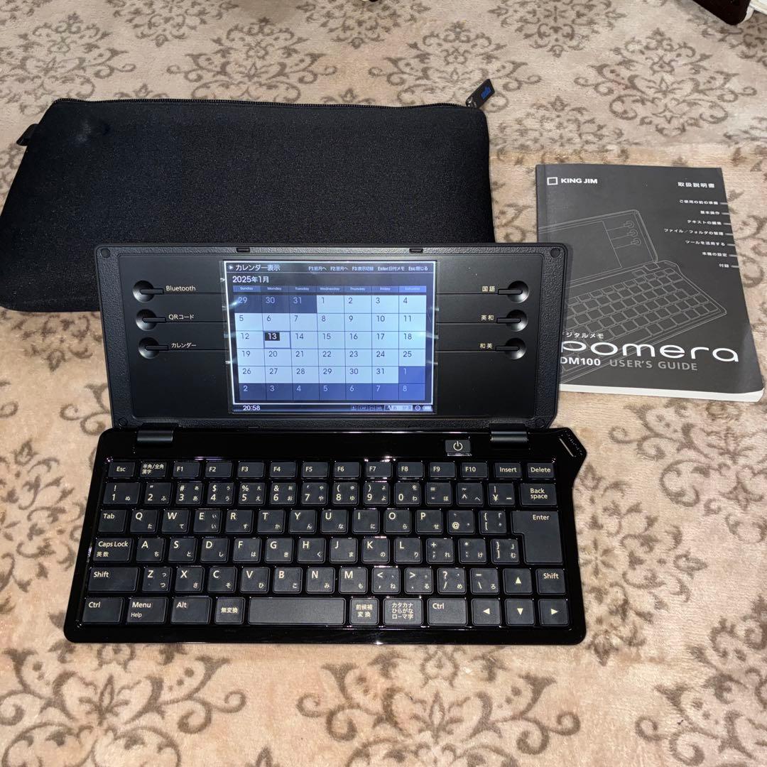 【美品】キングジム ポメラDM100 ポーチ付き