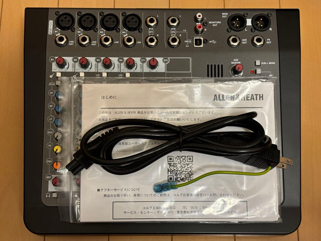 ALLEN&HEATH ZEDi-10 ハイブリットミキサー