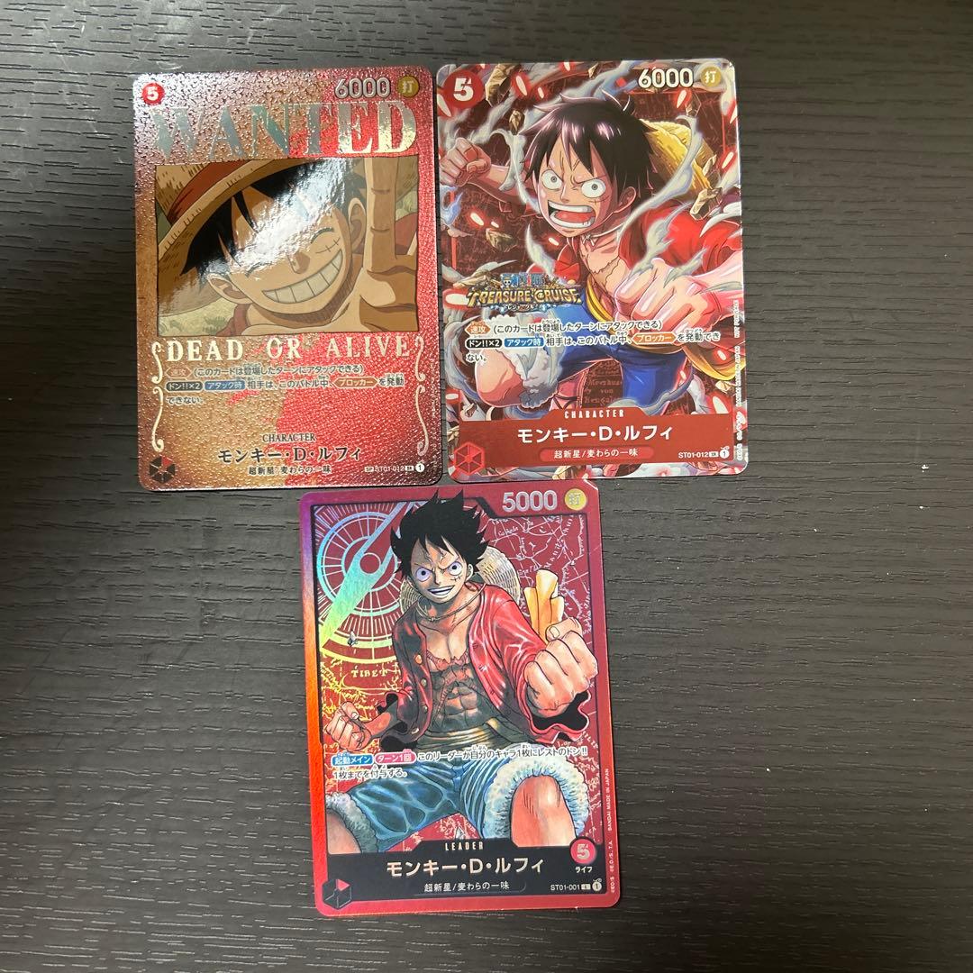 モンキー・D・ルフィ　3点セット