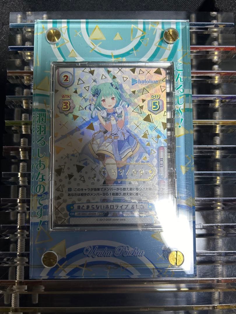 全*K様 53/99 Reバース　ホロライブ　SNR #とまらないホロライブ　る