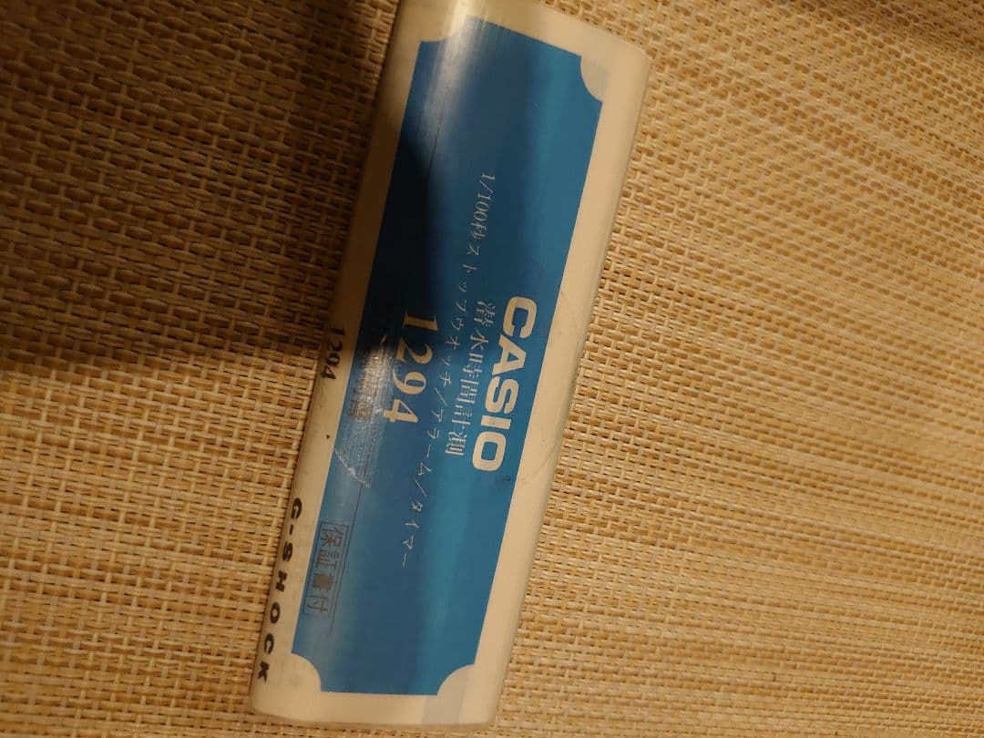 A*︎様 CASIO　G-SHOCK　DW-8200Z-1T　フロッグマン　希少