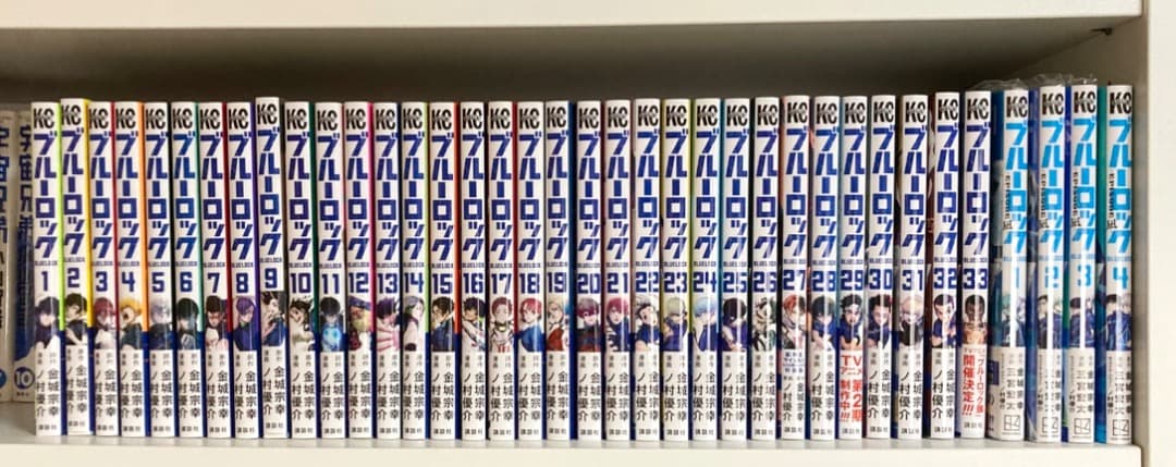 ブルーロック 1〜33巻　エピソード凪1〜4巻