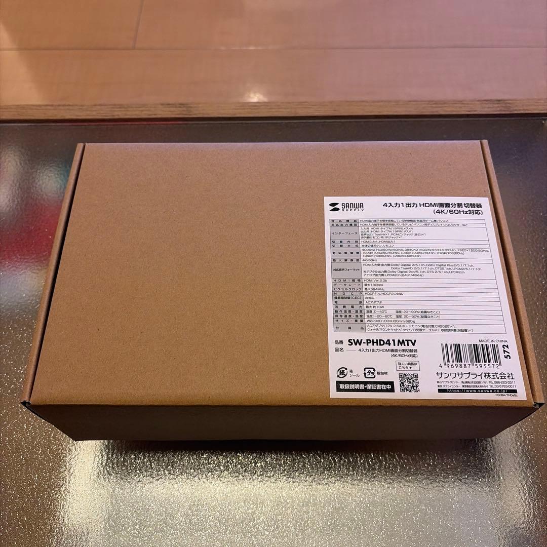 サンワサプライ HDMI分割切替器 4K/60Hz対応 SW-PHD41MTV