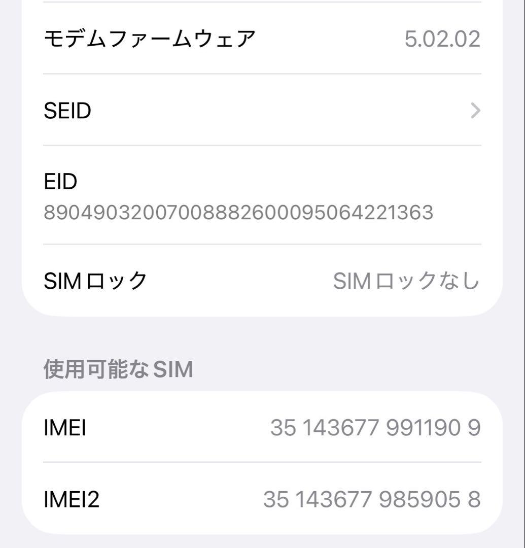 値下げ！[中古美品✨] iPhone 13 Pro 512GB グラファイト