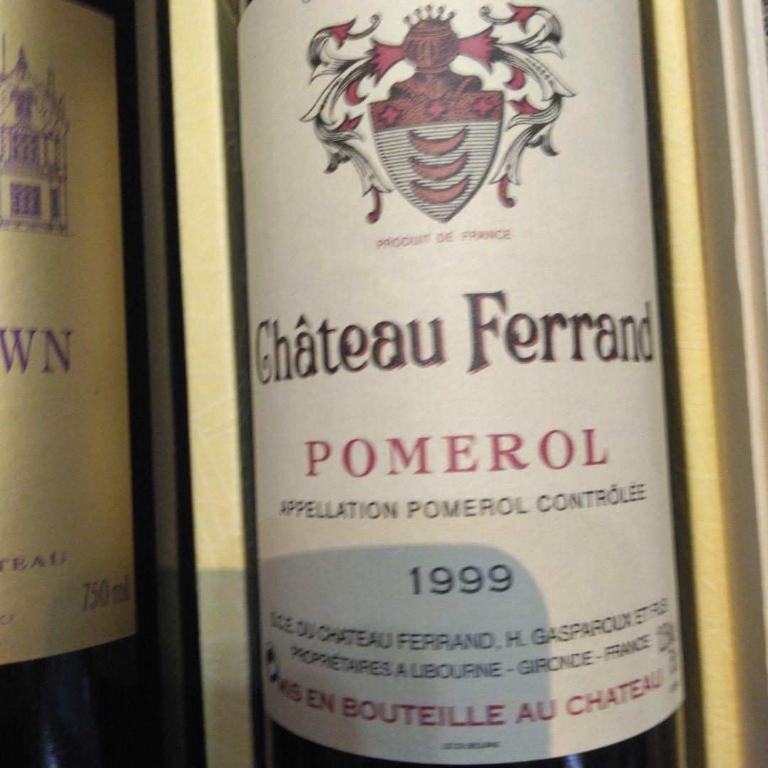 Carbonnieux 、マルティヤック、ブラーヌカントナック、ポムロール