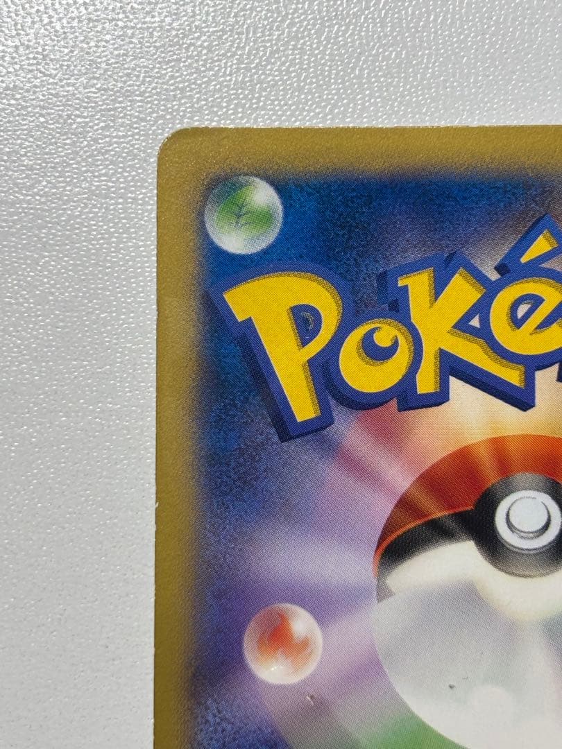 【激レア】ポケモンカード ポケテレのADピカチュウ PROMO 056/XY-P