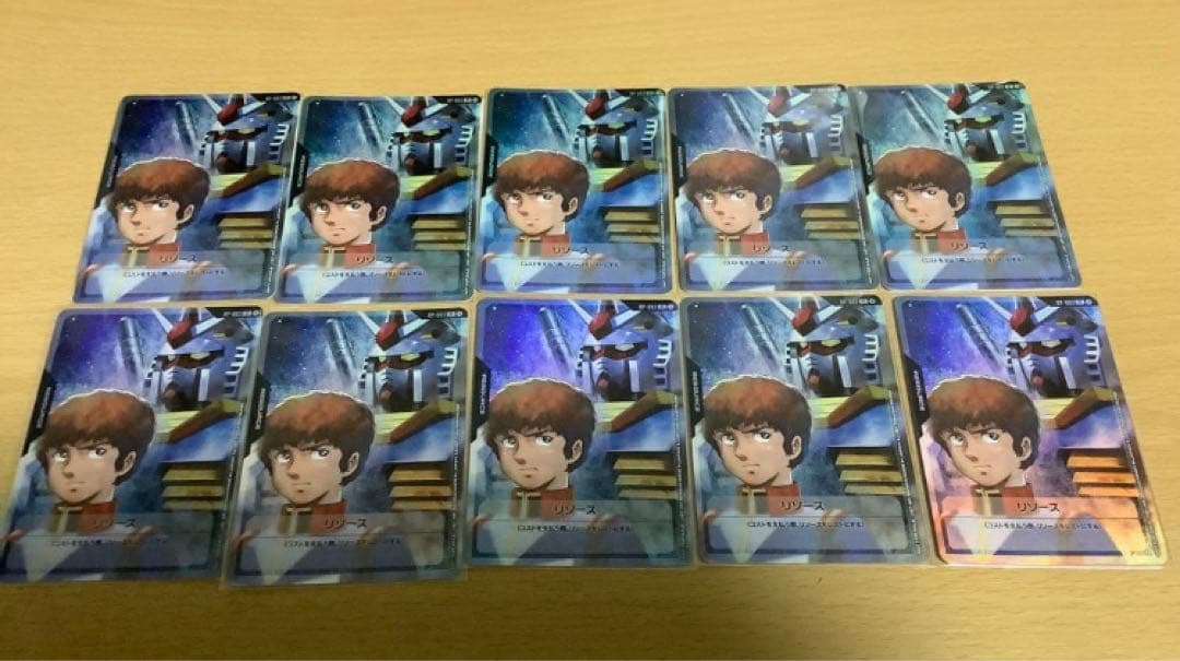 ガンダムカードゲーム　スタートガイド　機動戦士ガンダム　アムロ　リソース　10枚