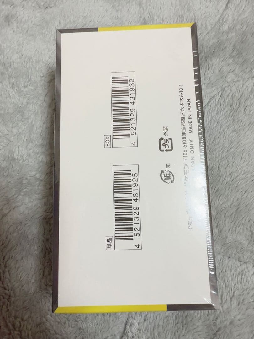 ポケモンカードゲーム MEGAドリームEX 1BOX シュリンク付き新品