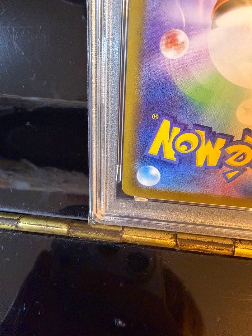 ポケモンカード エーフィex sar psa10