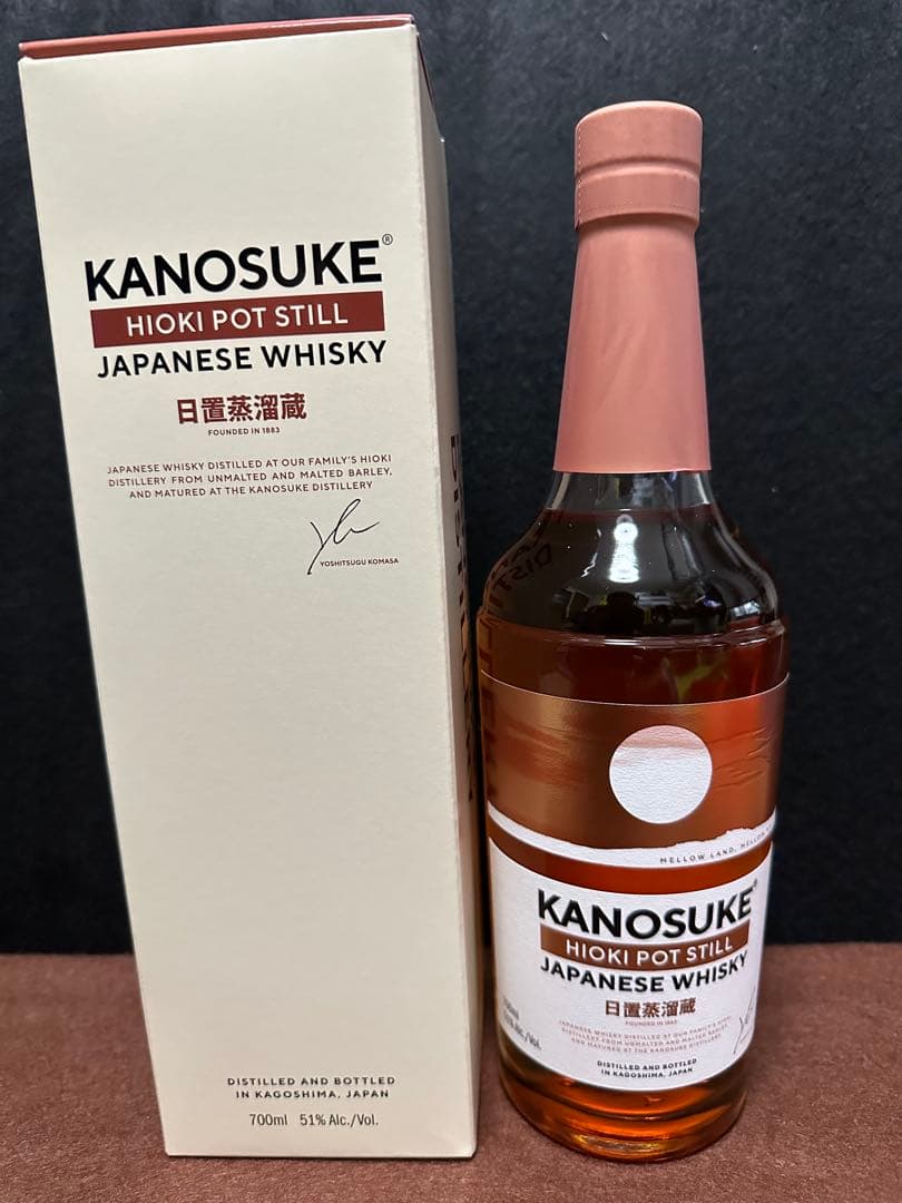 KANOSUKE 嘉之助　嘉之助蒸溜所　HIOKI かのすけ　日置　ヒオキ