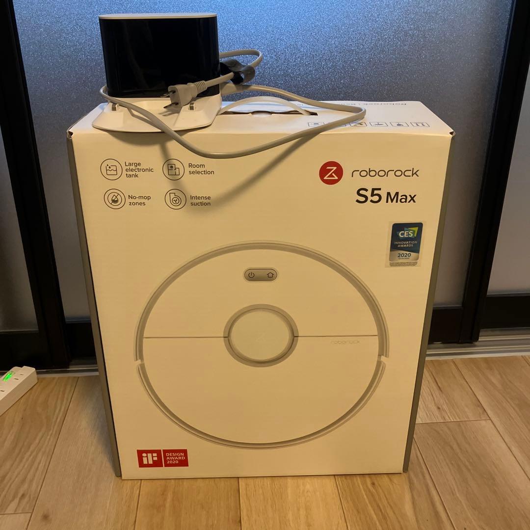 ロボロック S 5 Max