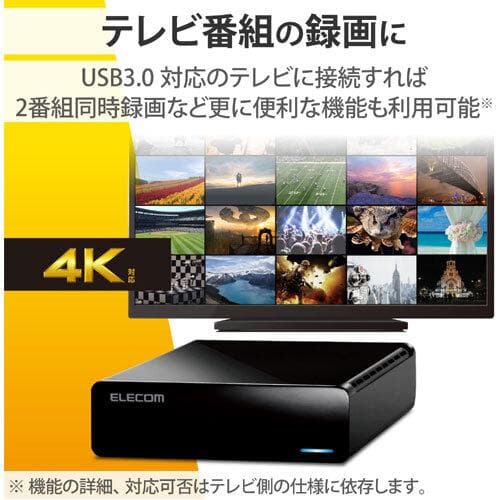 新品 エレコム 外付けHDD 2TB ハードディスク ELD-HTV020UBK