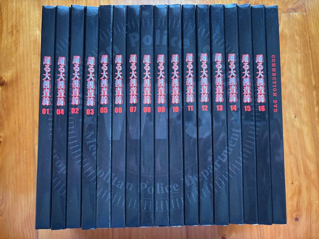 踊る大捜査線　コンプリートDVD-BOX（全16巻）