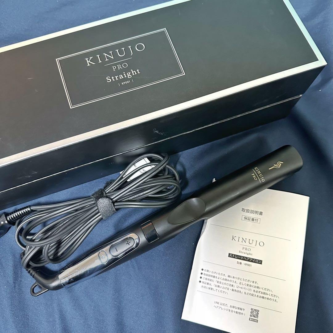 【即購入OK】KINUJO PRO ストレートアイロン