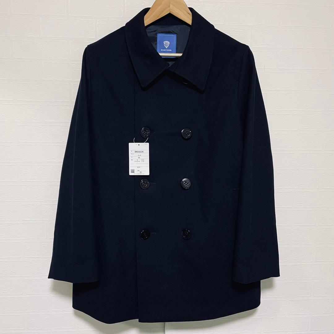 新品 ビームス スクールコート Pコート 濃紺 5L（成人男性XL相当）