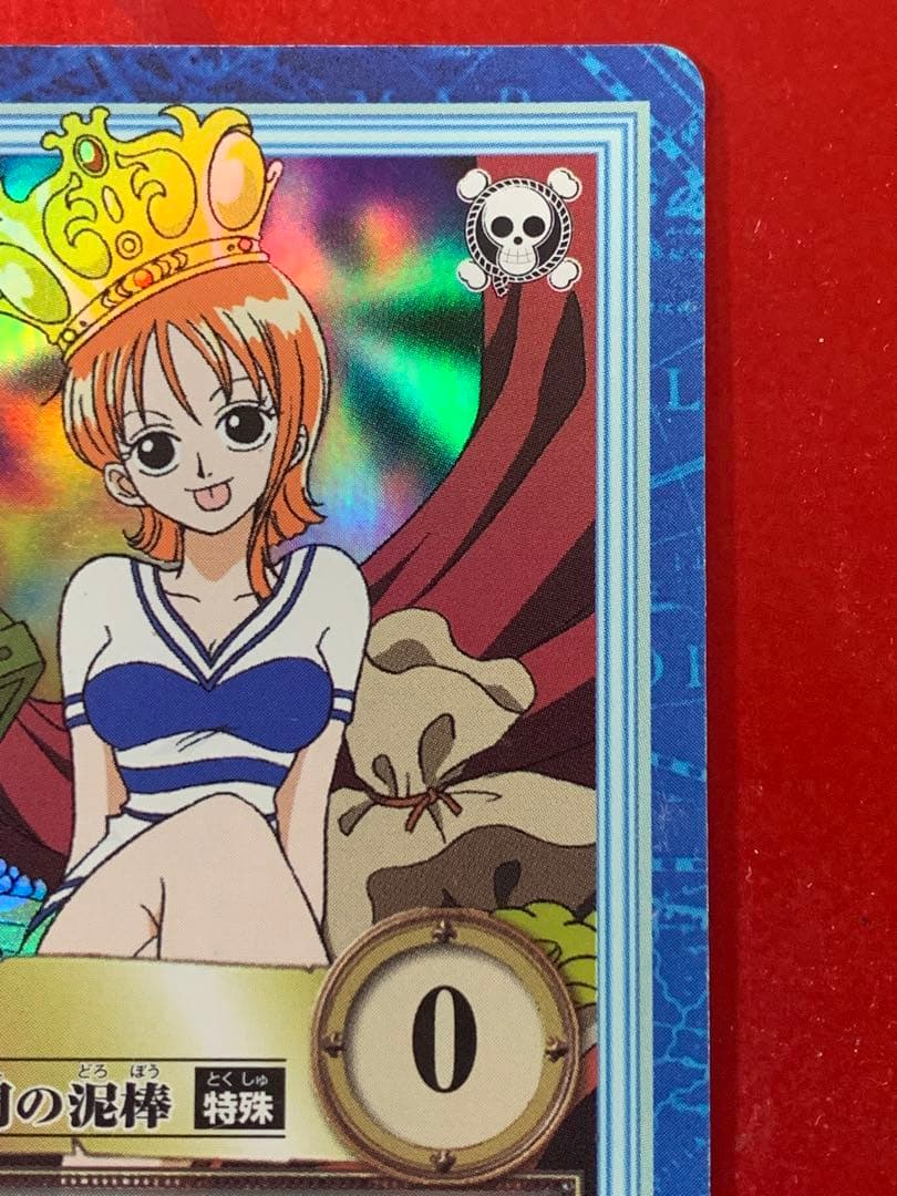 ナミ ハイパーバトル　C05