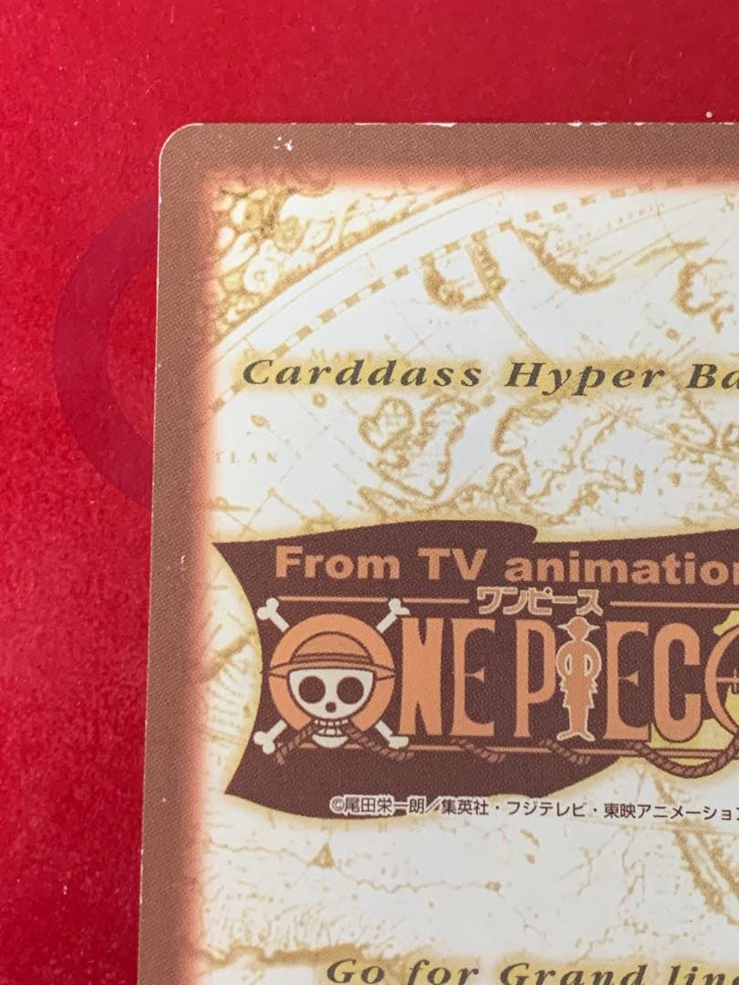 ナミ ハイパーバトル　C05