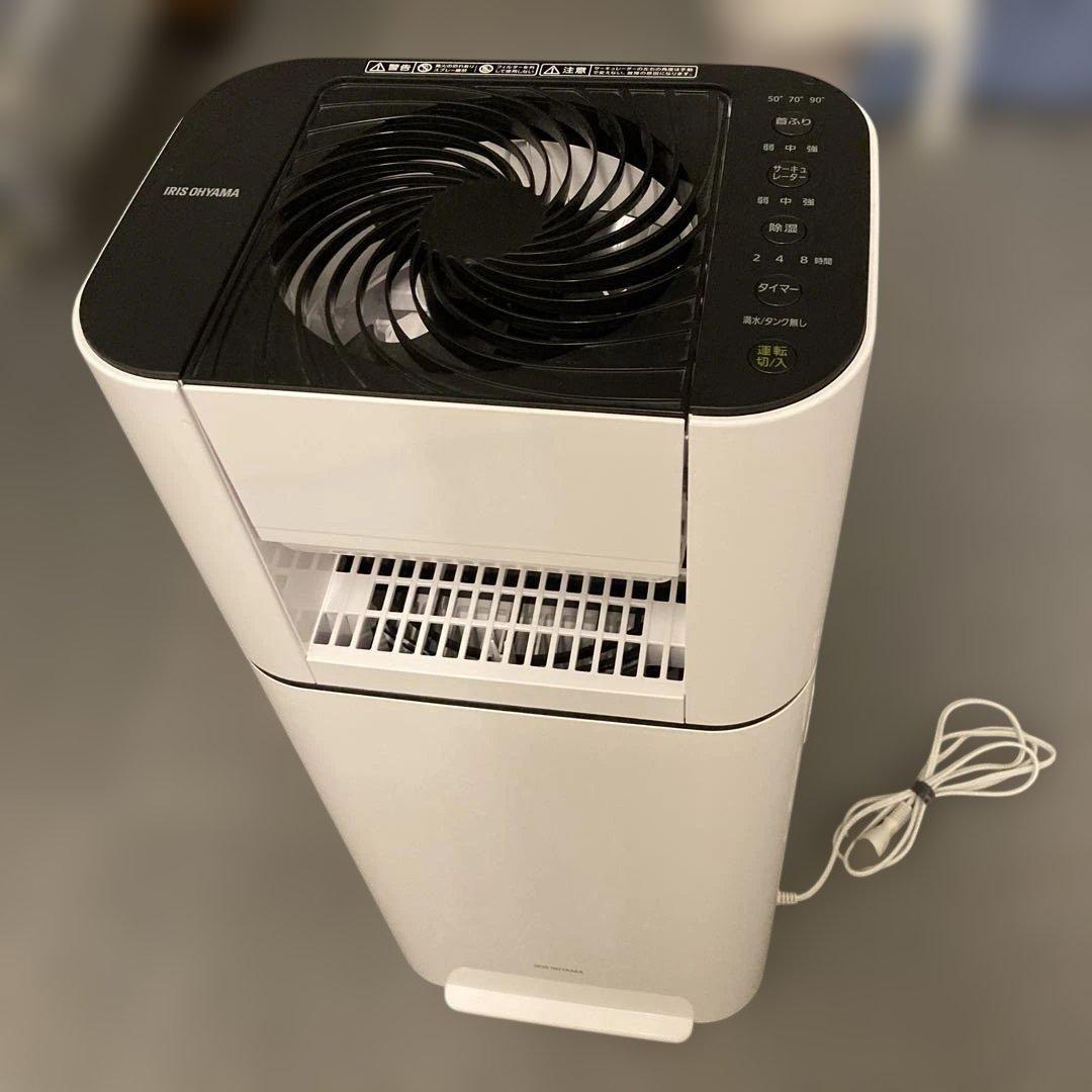 2023年製！　アイリスオーヤマ 除湿機 IJD-I50
