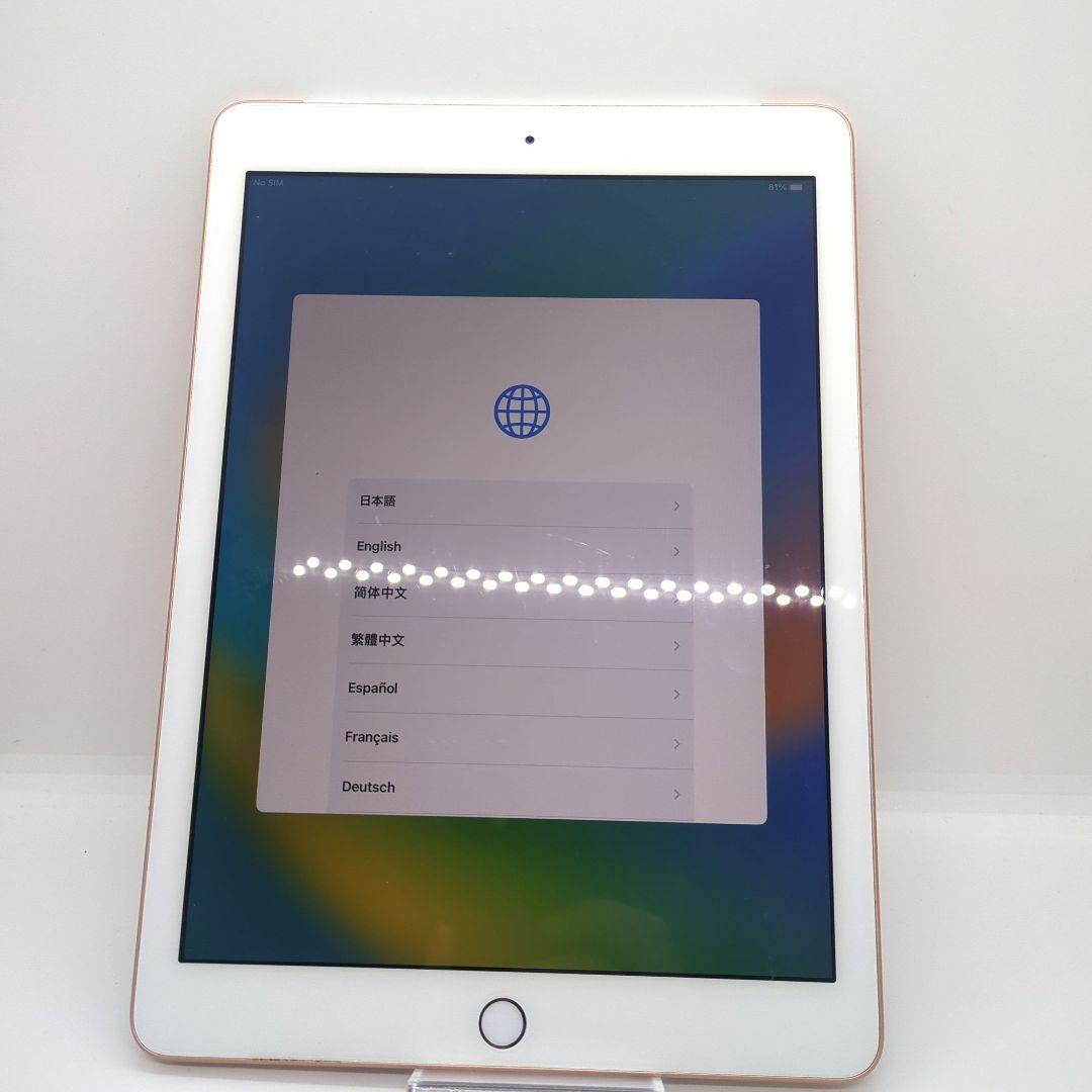 iPad 本体　第6世代　 ローズゴールド　A1954