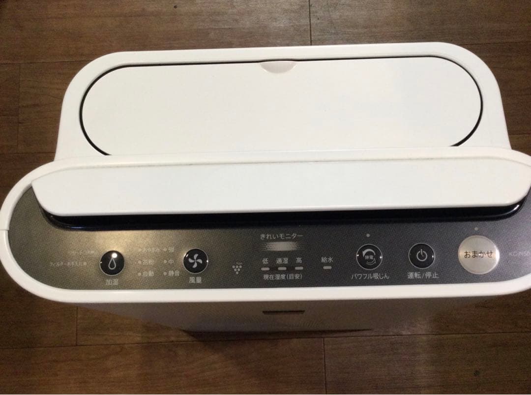 SHARP 加湿空気清浄機　KC-N50-W　【箱付き美品】