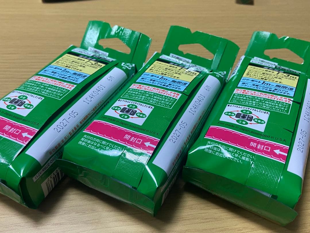 写ルンです 未使用