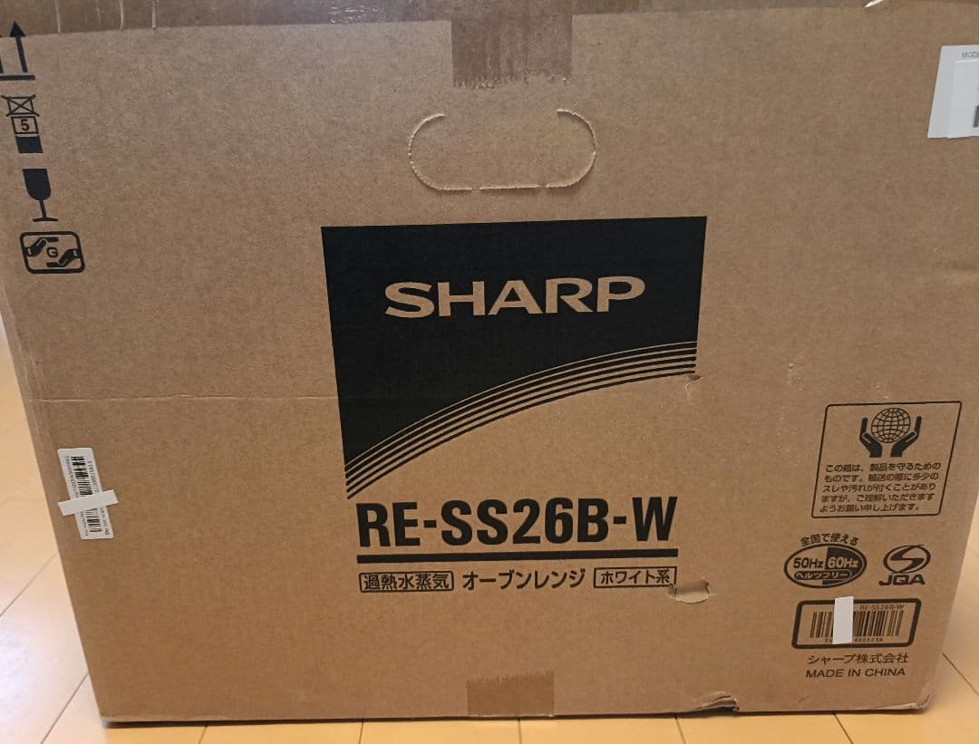 SHARP 過熱水蒸気オーブンレンジ RE-SS26B-W 新品未開封