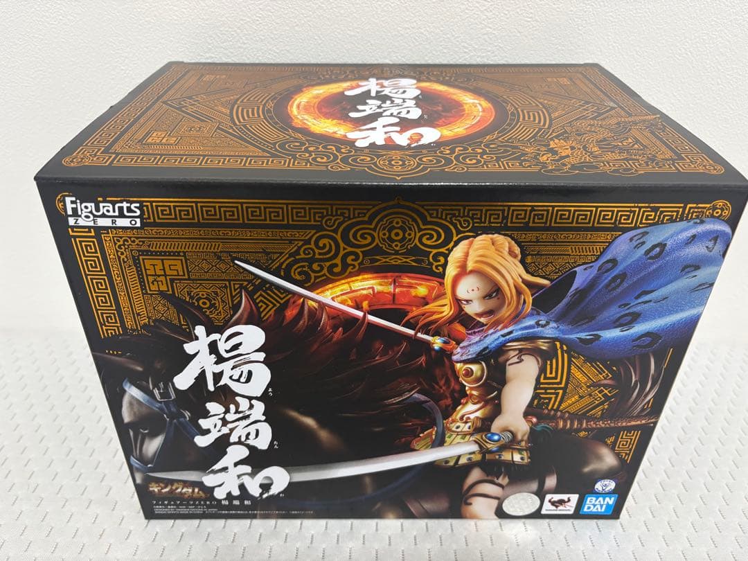 Figuarts Zero フィギュアーツゼロ　楊端和　フィギュア